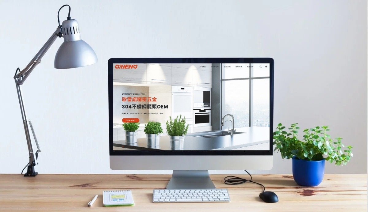 ORIEN official website is online